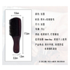 Wooden Handle Beard Brush