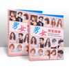 Barbershop Men Women Hairstyle Magazine Salon Pro Barber Book Stylist Design Album