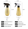 Electroplating Spray Bottle 