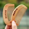 1Pcs Wood Comb Carved Painted Anti-Static Natural Head Massage Comb Handmade Wooden Hair Comb Hair Styling Tools for Gift