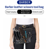 Scissor Tool Bag Hair Cutting Scissors Set Artificial Leather Bag Stylist Barber Bag