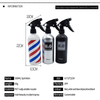 500ml High Grade Aluminum Trigger Spray Bottle Hairdressing Tool
