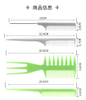 Professional Hairdressing Combs