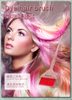3pcs/set Professional salon hair dye Brushes Coloring Applicator Brush Hairdressing Comb Tools
