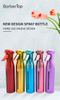 New Design 300ml Plain Color Empty Spray Bottle 