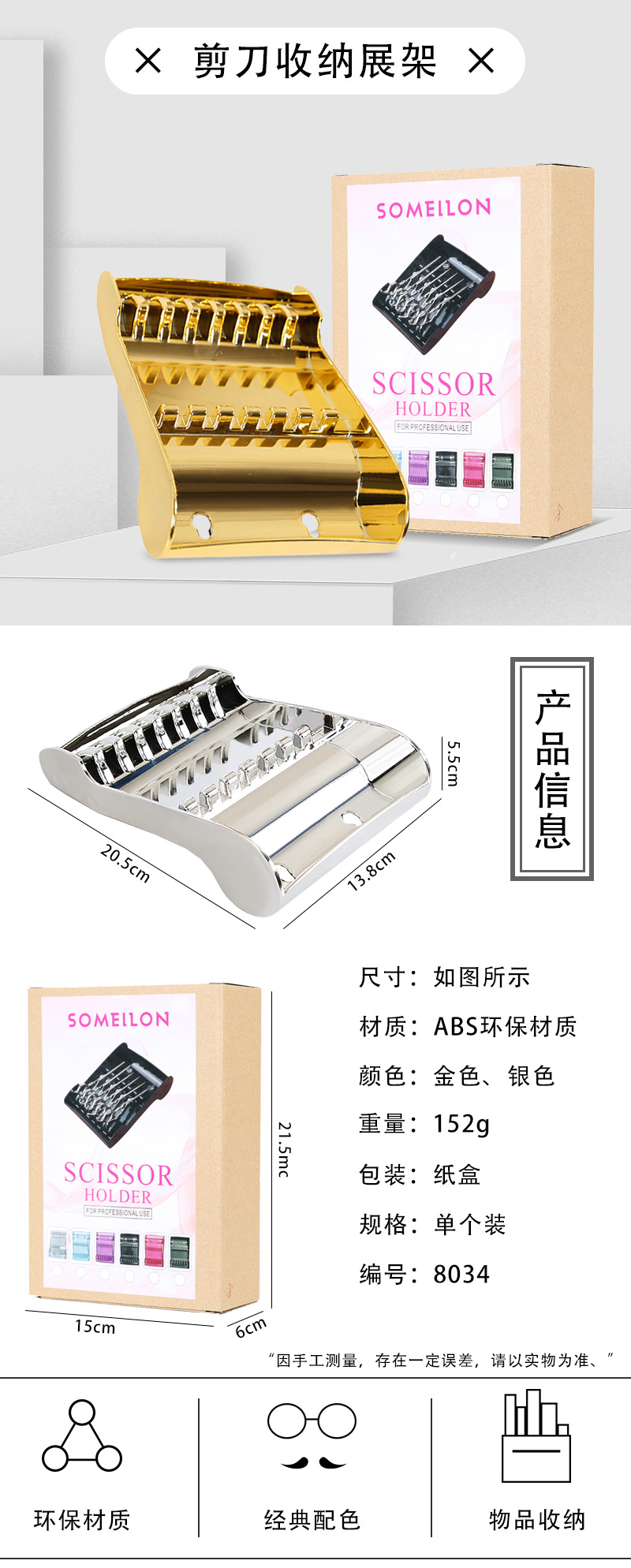 详情Detail-3