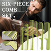 Hairdressing Salon Large Wide Tooth Comb Set Hair Style Head Styling Common Comb 6 Pcs
