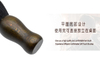 Nylon Wool Wooden Handle Beard Brush