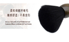 Nylon Wool Wooden Handle Beard Brush