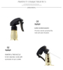 Retro Oil Head Spray Bottle 