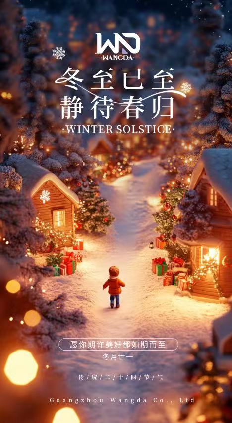 微信图片_20241221104724