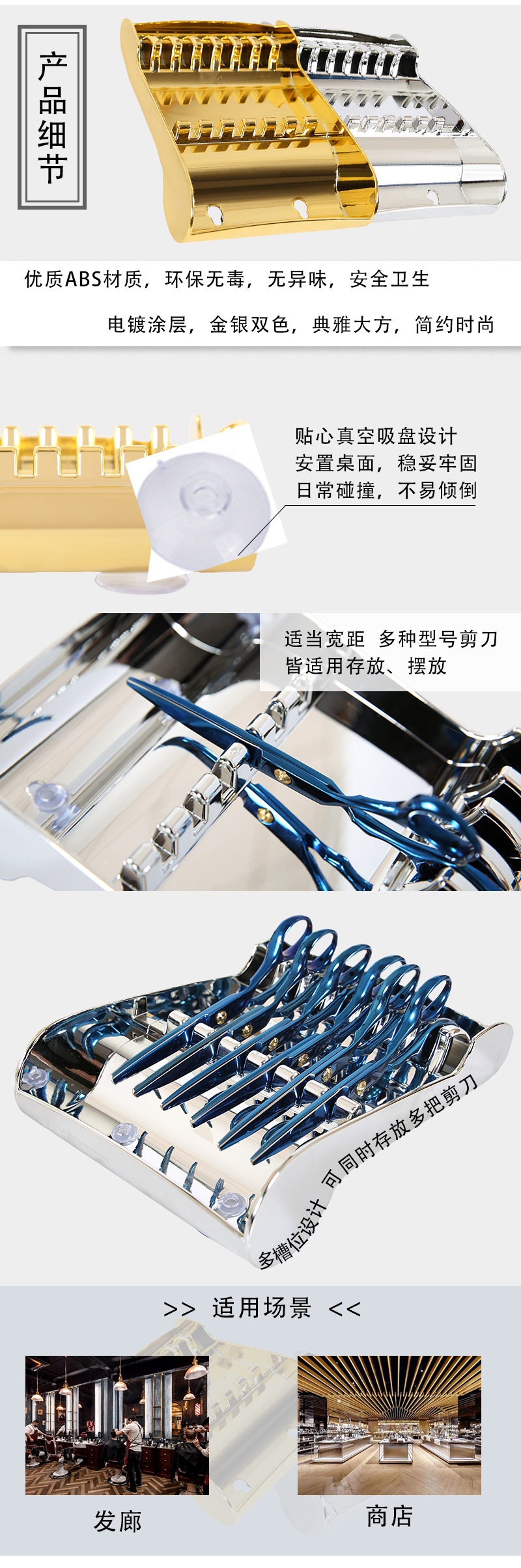 详情Detail-4