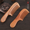 Natural Peach Wood Anti-Static Massage Comb Tooth Massage Classic Comb
